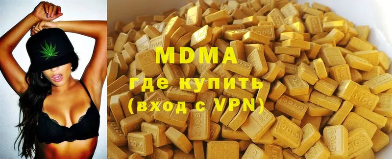 МДМА молли Людиново